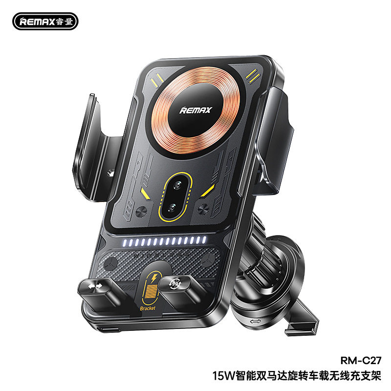REMAX睿量15W无线充智能红外感应双马达旋转车载手机导航支架C27