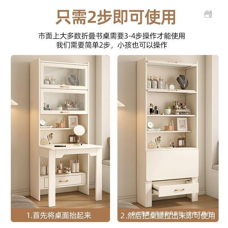 折XTP叠书桌书架体卧体室桌书柜连学生家用学习奶油实木儿童电一