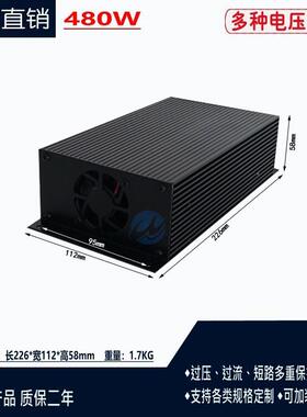 14380W可调开关电源5V24FDOV28V300V36V48V60V70V80V110V150V22V0