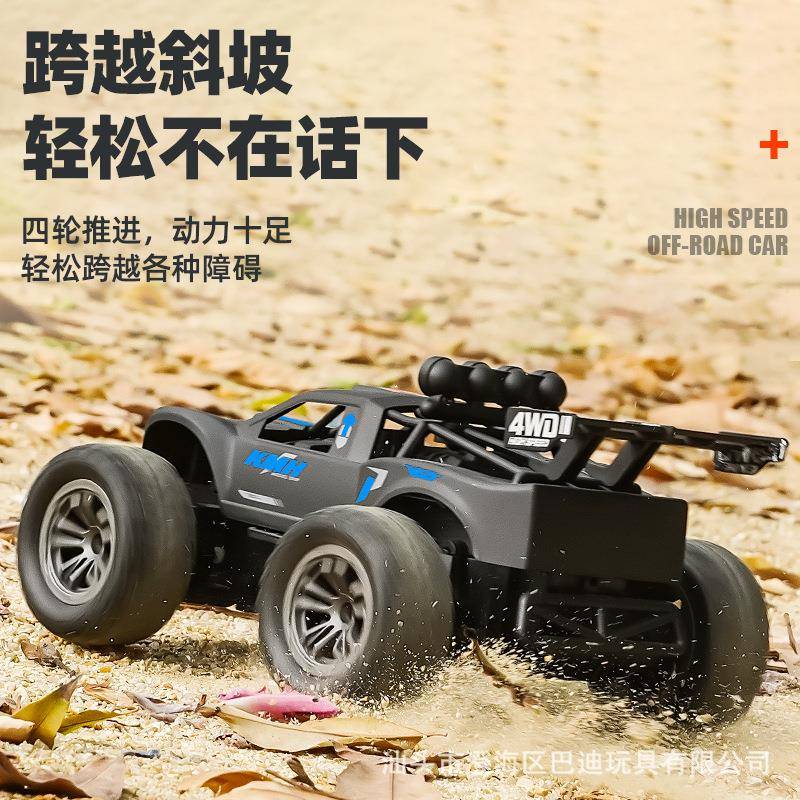 1:5078RC四驱遥控高速24G高速1攀爬越野车车.竞速模型男孩玩具