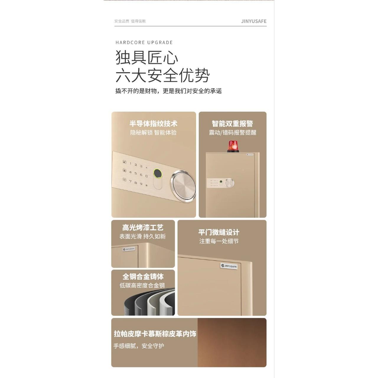 保柜用小防盗智能QCE密码指纹识别家庭办公室保险箱2家型0险2