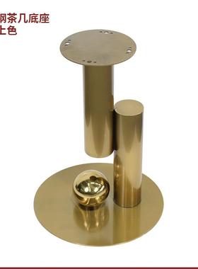 轻奢不锈钢茶底几腿支FT-B290撑脚属大理石角几岩板边几圆茶几金