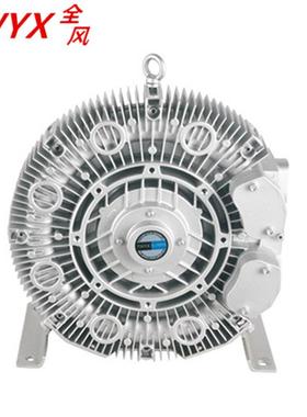 旋涡998气泵4RB310-0AH6-70.81k2w抛光机真空吸附鼓高压风机