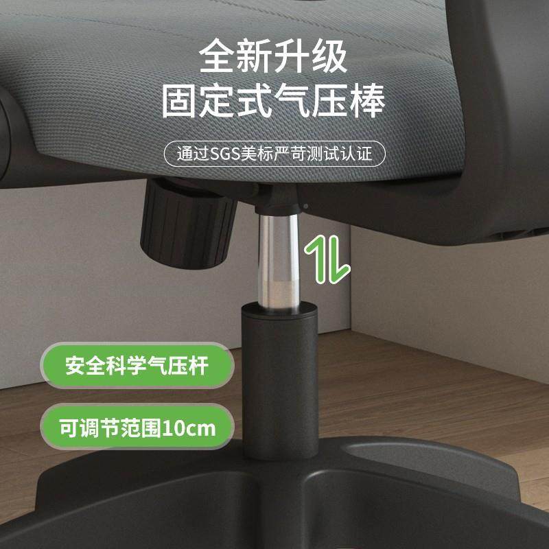 电脑椅家用桌舒适护体腰学椅习椅书椅可升降久坐2030不累人工学办,商业/办公家具,办公电脑椅/职员椅,淘宝优惠券,粉丝福利购,淘宝优惠卷