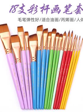 出口高品质龙尼画笔1B1804-18支套彩色木杆毛水粉面笔彩绘笔刷部
