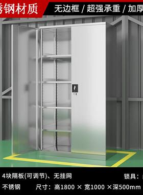 五铁皮柜车间汽修收纳箱钢制双金开门加厚零件柜不钢锈重hnhs001