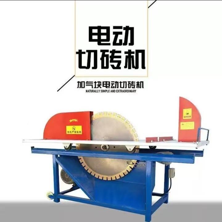 加气切砖机电动加砖切割机手块动台式轻质砖气块YRE泡沫砖砌台锯