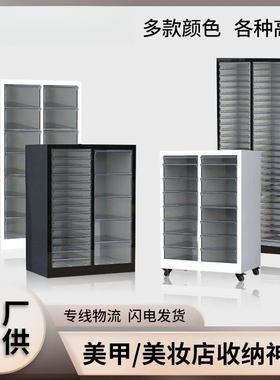 4文收件柜美甲甲油胶收纳A多层抽屉落地式专FFG分类效率纳柜美甲
