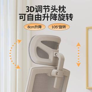 人坐体工学办公简椅升降可调室节头枕扶W6019手护腰镂空网布垫会