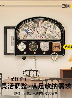 电可表箱装饰画推洞洞板收ltao9335纳置盖物架客厅配拉电箱遮挡挂