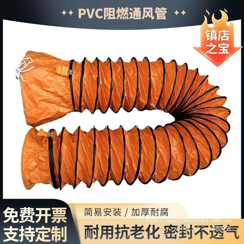 风机风管高温伸缩软管大口径风排管帆布耐通排烟排气管87595导风