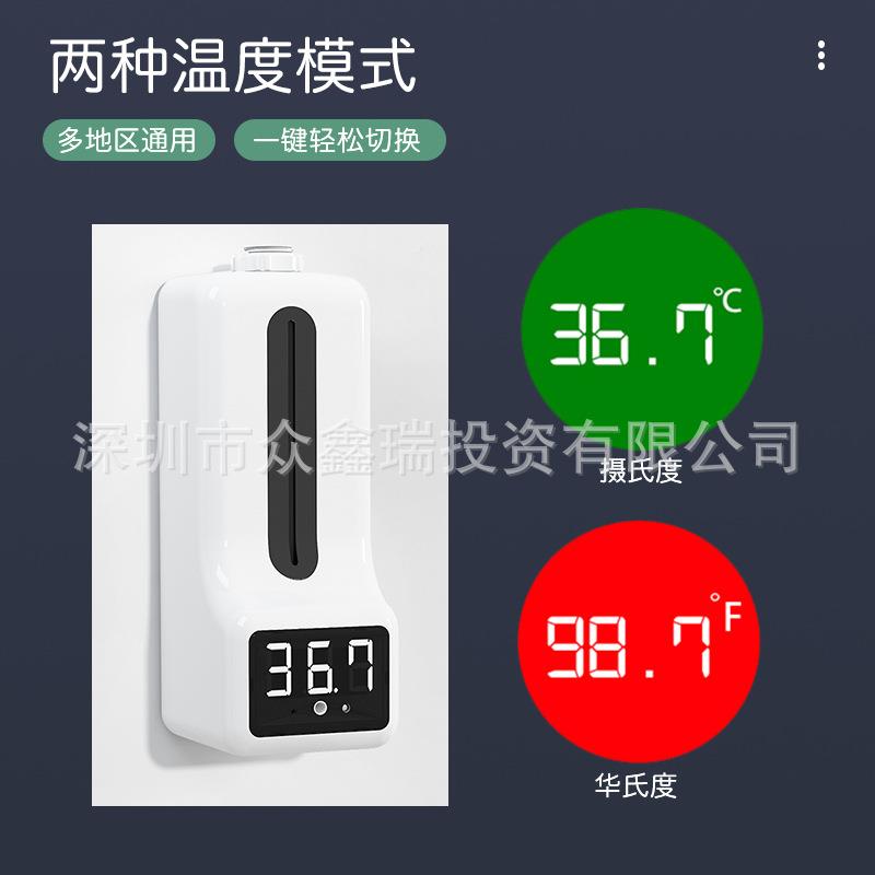 现货9Pr747oX测温消毒一K体液机红外非接式大容量自动感应触皂器
