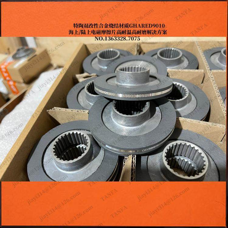 无噪音款YEJ12机座电磁片动制器1摩擦来令刹车片,标准件/零部件/工业耗材,制动器,淘宝优惠券,粉丝福利购,淘宝优惠卷