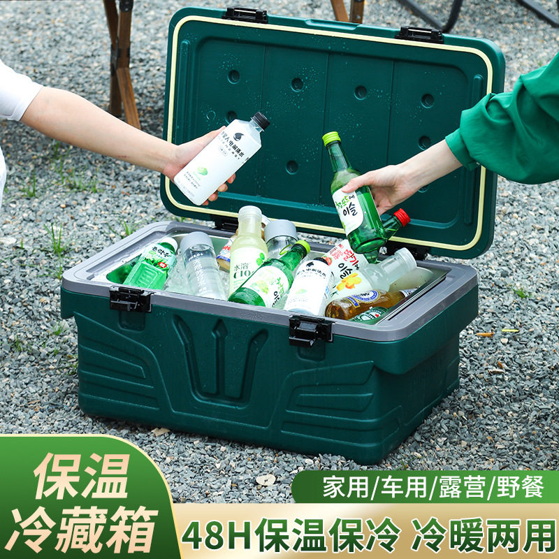多功能车载分格大容量保温箱