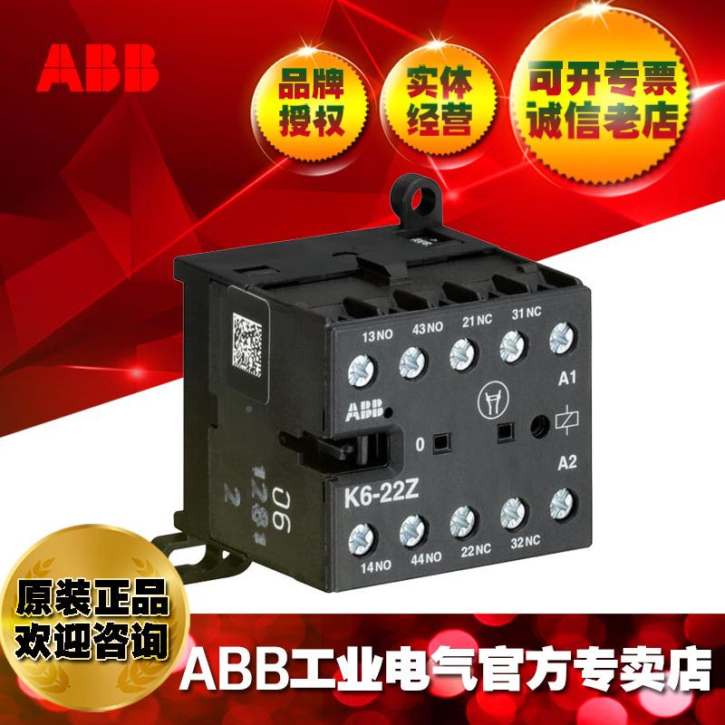zAB4B微型继电器K6-401E*2VK6-40E*240-450H/GJH121001R0401