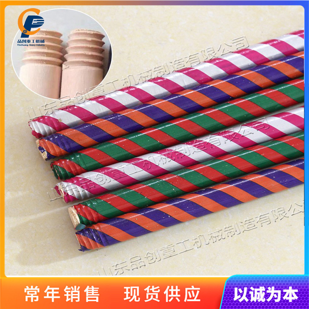 多工位武术棒木棍套膜热收缩机