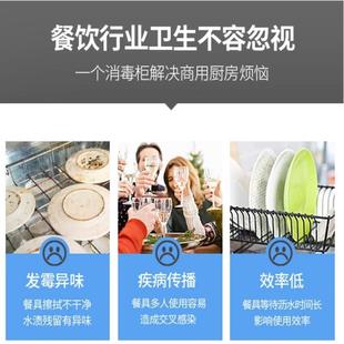 消商用毒柜三门大洁BUT容量不大锈钢饭店餐饮保柜型餐具商业消毒