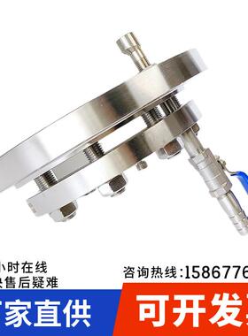 N1B/视T47017-2011视镜带冲洗装置PN1720DN10.0II-W压力容器窗