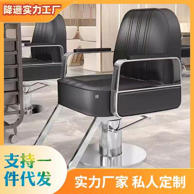 美发理发椅子网红潮NVT流染烫座椅沙龙发廊可用升降放倒专理发店