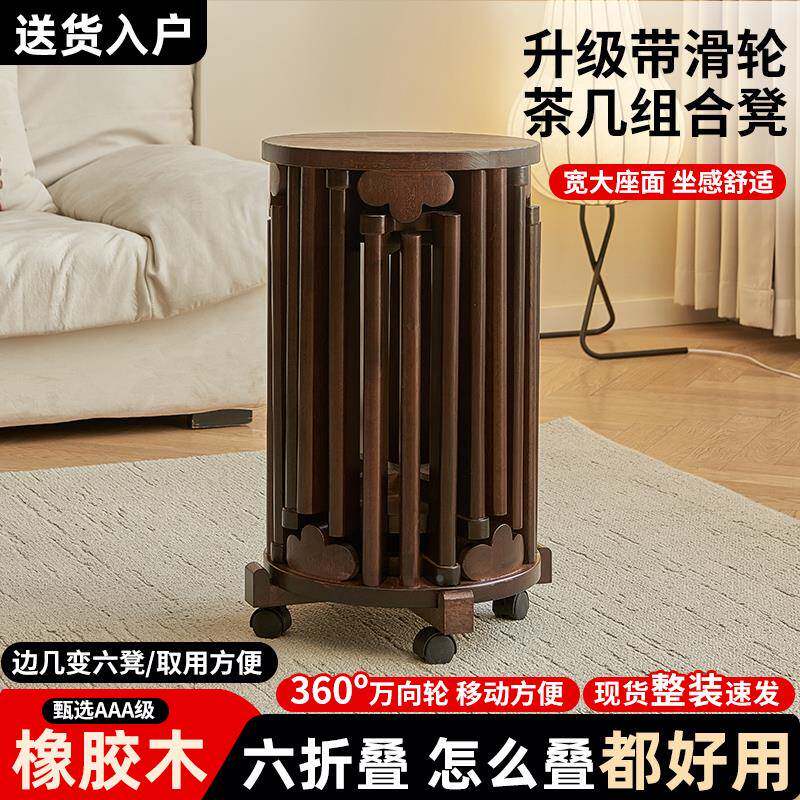 实木中凳子可叠放圆凳新式茶几?滑轮赢炫-六椅子纯家用叠叠乐餐桌