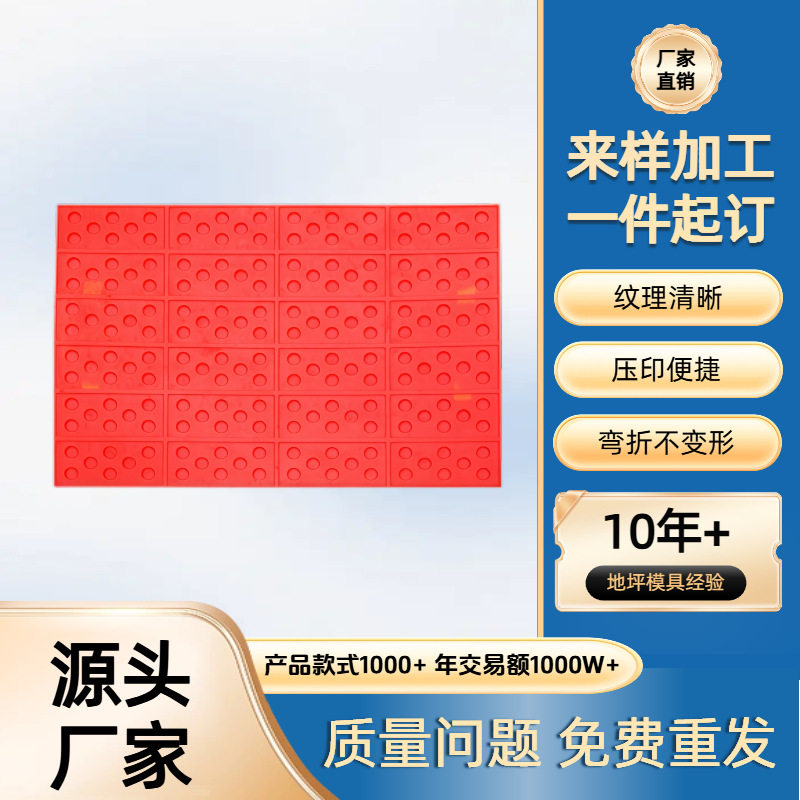 彩色仿木纹压花地坪模具直供