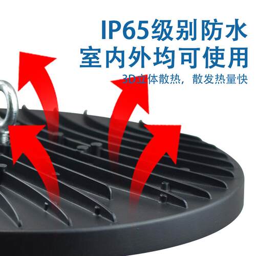 圆UPMB形DO线性ufo矿工灯车间厂房工程照明灯高棚球馆超l薄ed飞碟