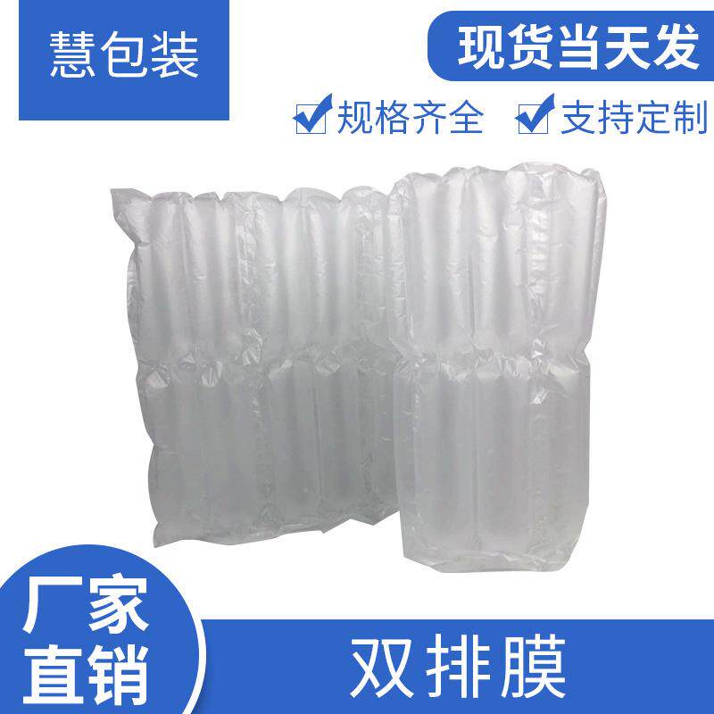 泡袋双气排柱袋缓气冲充气气泡膜防震易品MWQ快碎递填充气柱袋卷