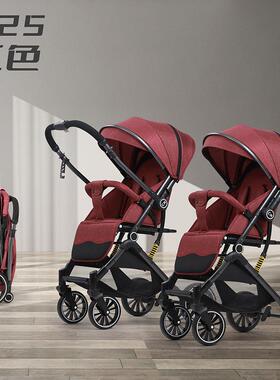 键可换双向推行婴ZJC儿推车轻便坐可可躺高景观宝宝向推一车