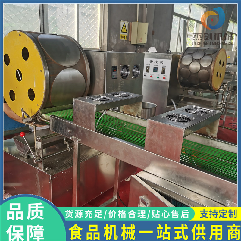 全自动商用多功能翻皮饼皮机