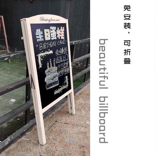 双黑铺板招广告牌店商765用立式木质落地牌摆摊手写移动价面格展