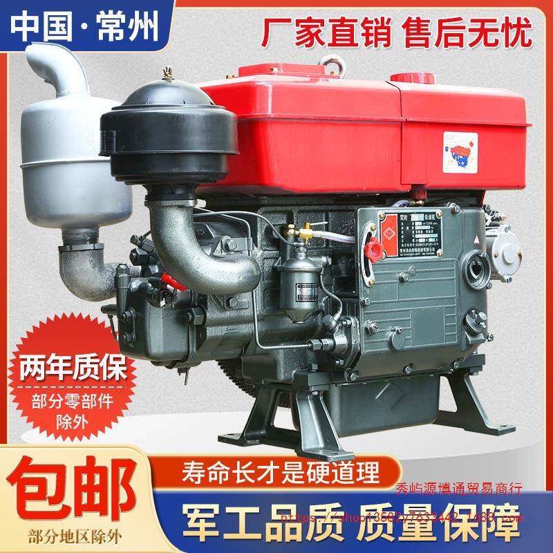 州柴油机4148单缸水冷1251全马力发动机小型拖拉机农常用1电启动