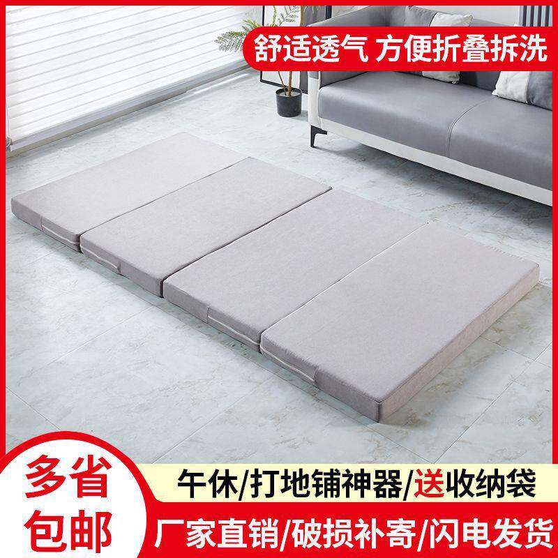 折叠床打地铺垫睡垫榻榻米学生单人携办公加室午休器神TPN厚便海