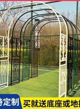 铁外艺拱门欧式爬藤架庭院支花架FH856484花园月季花架铁线莲户绿