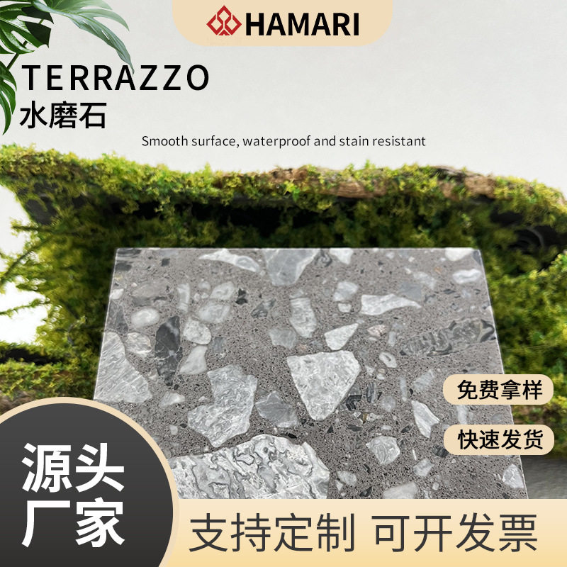 工厂直供无机水磨石防滑地面