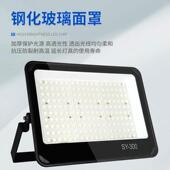 大功l率ed投光灯户外防水高流明地投射照明40YQ TGD010W工透镜泛