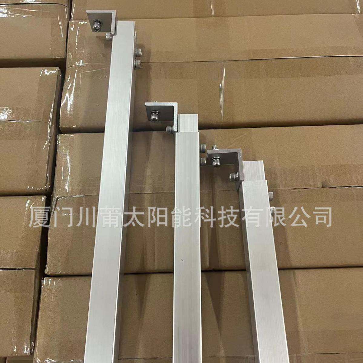 直销光伏支架.热金卖支伏可调前后脚光伏架铝合光支架