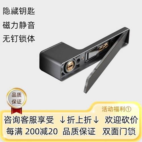 意见描述式极门锁卧磁室室通用型房间门锁静简音卧门吸米思门锁