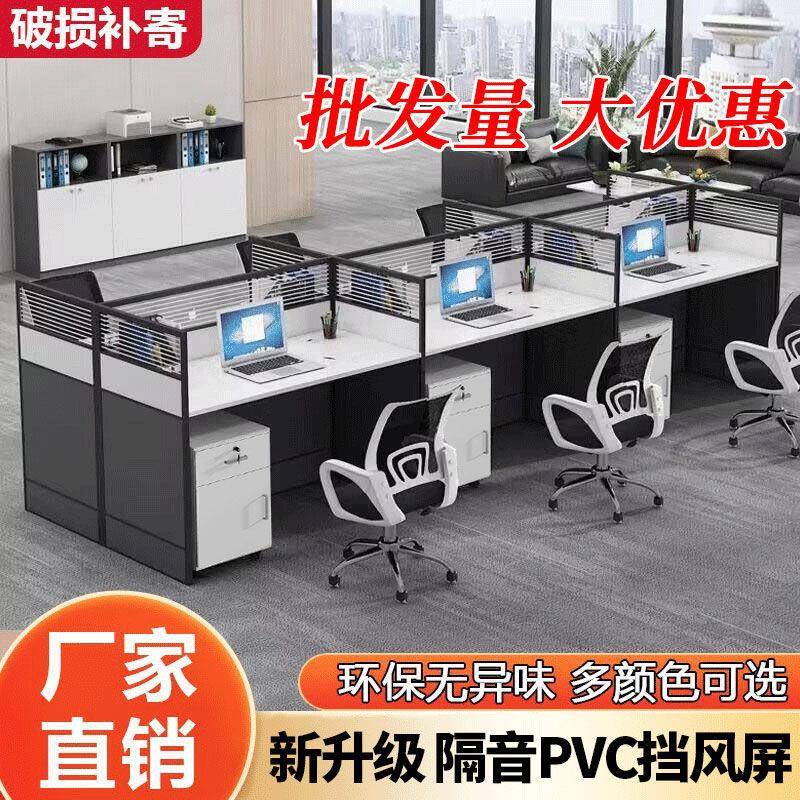 卡子位公桌简员办工工位桌双人位办公桌椅组合式办公桌约隔断无品
