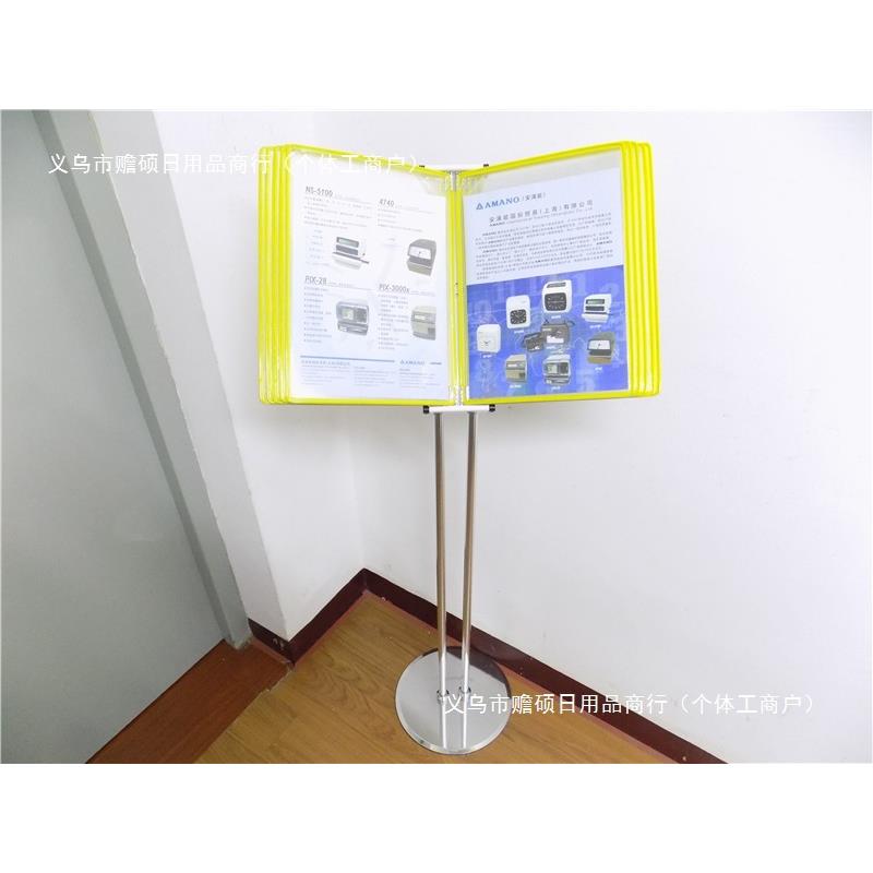 A页双杆立式展示文件夹A43翻页页落地展示架10升降A410页多车展广