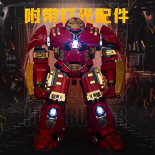 具K盒子积木钢铁V004797反浩克装5甲拼玩男孩子儿童机器装人4123