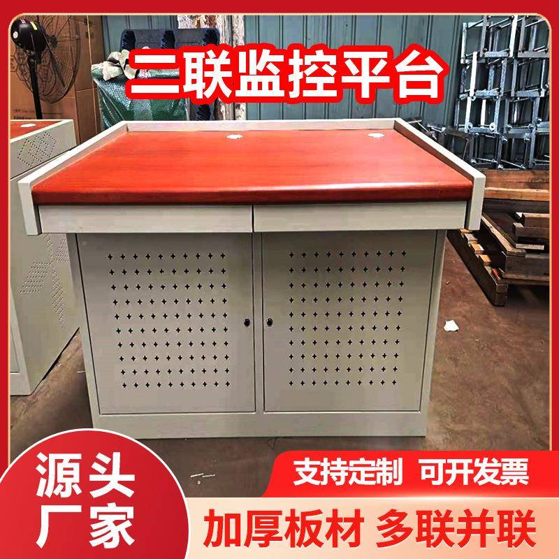 指中心控制台联操作台监控挥工作台2两监控平监台桌二88953联指挥
