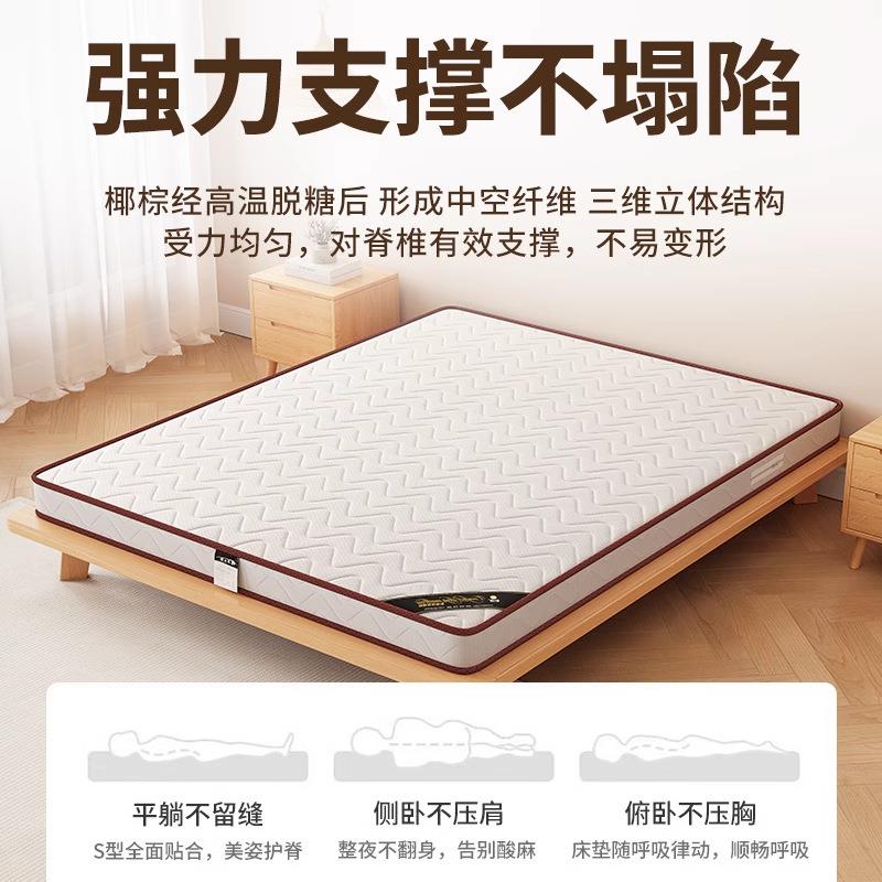 椰棕床棕垫棕榈硬垫子体一1.5型米可1.8米OUC经济护腰家用垫床垫