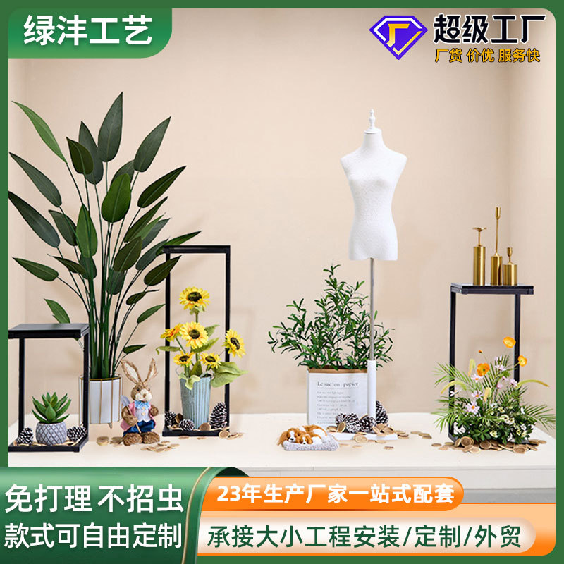 仿真绿植造景假花草服装店橱窗装饰场景布置仿生植物摆设商场美陈
