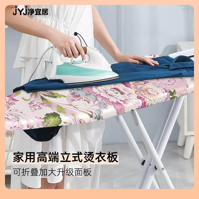 ?熨衣板烫板家用折叠板熨烫板电斗垫架子的F75H78J7烫熨衣服衣专
