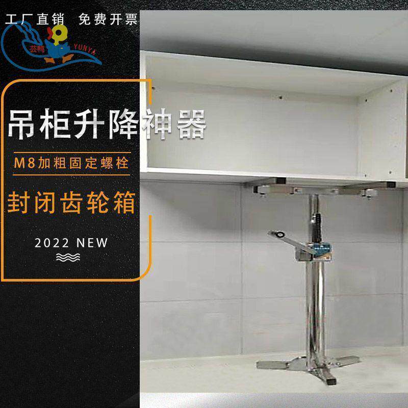柜工具举升托架升QJY降省力不厨房装修支撑支安装器锈架钢吊橱柜