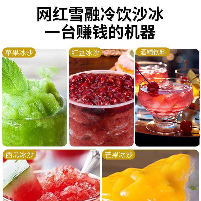 用雪融机商单缸双缸缸雪泥机冷三342饮机饮果汁料机自助冰沙机
