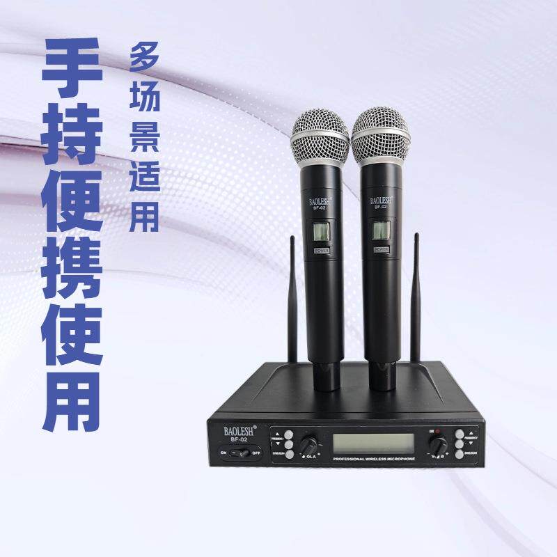 无声线拖麦克风一二家用k歌户外BF-02音响卡直播手持式麦克风音箱