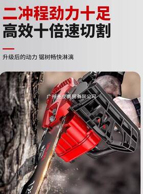 汽油锯外伐木锯链条切手持小树型家用单手12寸OXX割神据木头锯柴