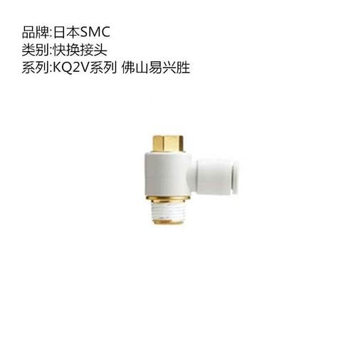 SMC万向型接头QV06-021GKS1KQ2V06-0L不锈钢材质万向弯头