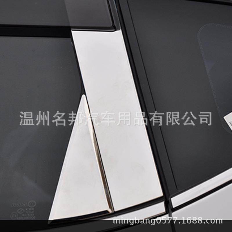 长城饰2014款哈弗H2改装窗专用车长城窗装亮条车防擦饰条中柱亮片